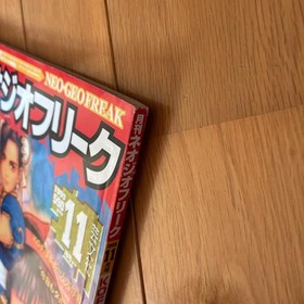Neo Geo Freak Nov 1999 Magazine SNK vs Capcom KOF99攻略冊子