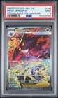 2026 POKEMON ASCENDED HEROES SPECIAL ILLUSTRATION RARE MEGA GENGAR EX PSA 9