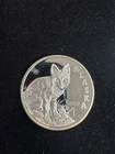 2000 Alaska Mint Coin 1 oz .999 Fine Silver - Wolf Coin RARE!!