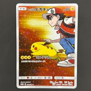25+ Reds Pikachu Promo for sale | Updated Oct 2026