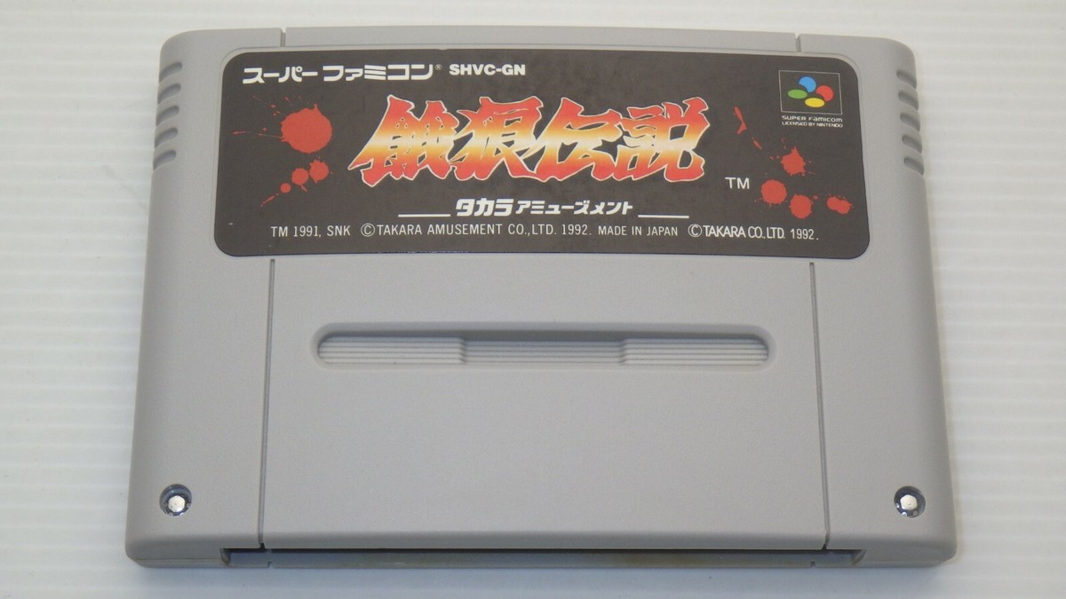 Super Famicom Games SFC 