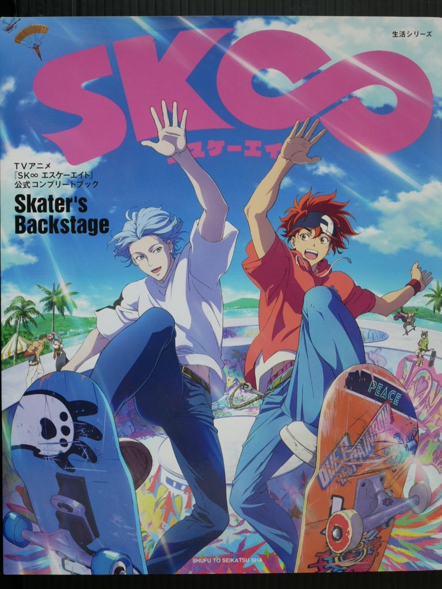 SK8 the Infinity TV Anime Official Complete Book - Skater's