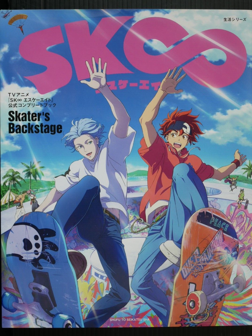 SK8 the Infinity TV Anime Official Complete Book - Skater's Backstage -  JAPAN