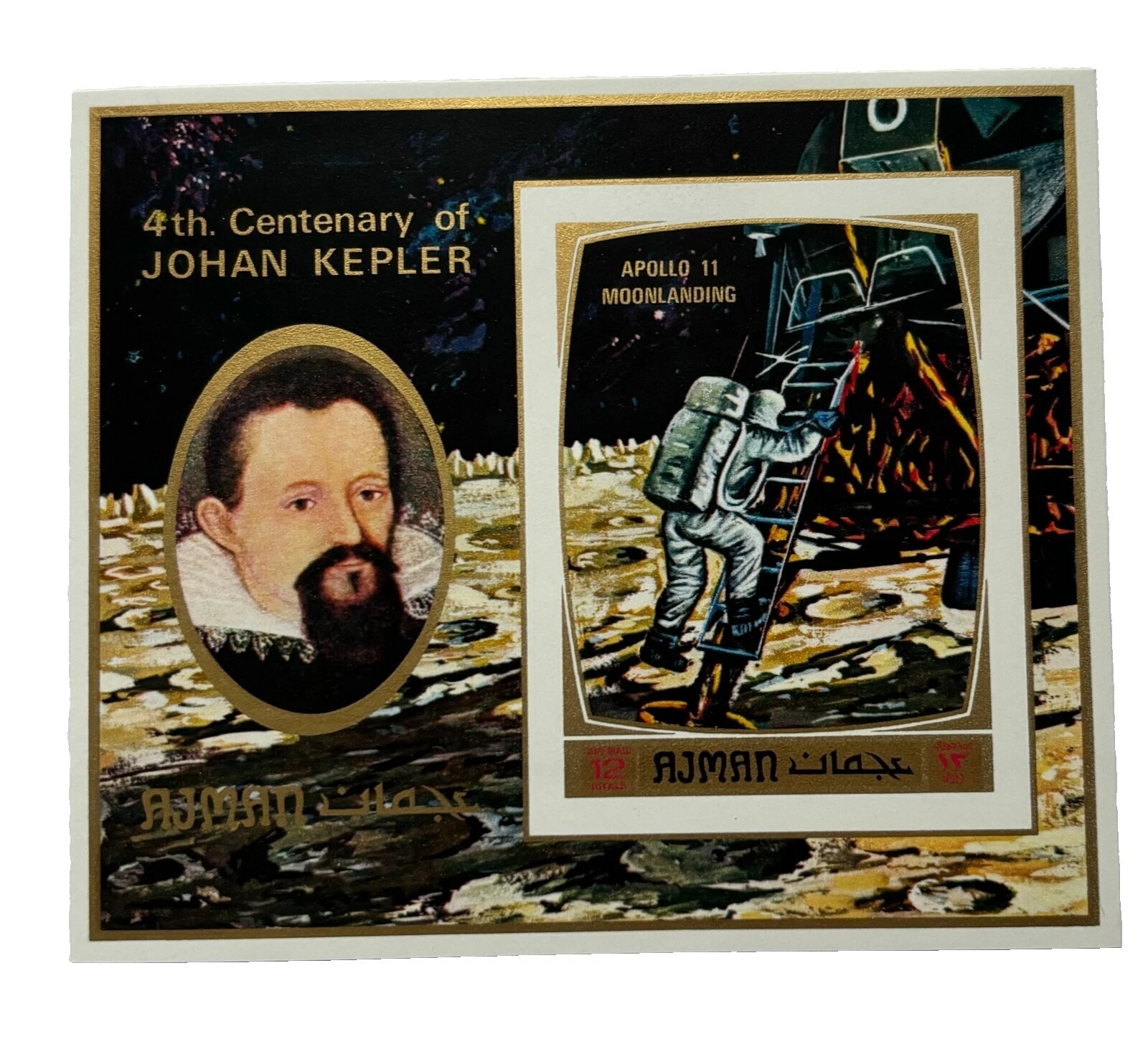 Multi-Color Block estampillas postales espaciales