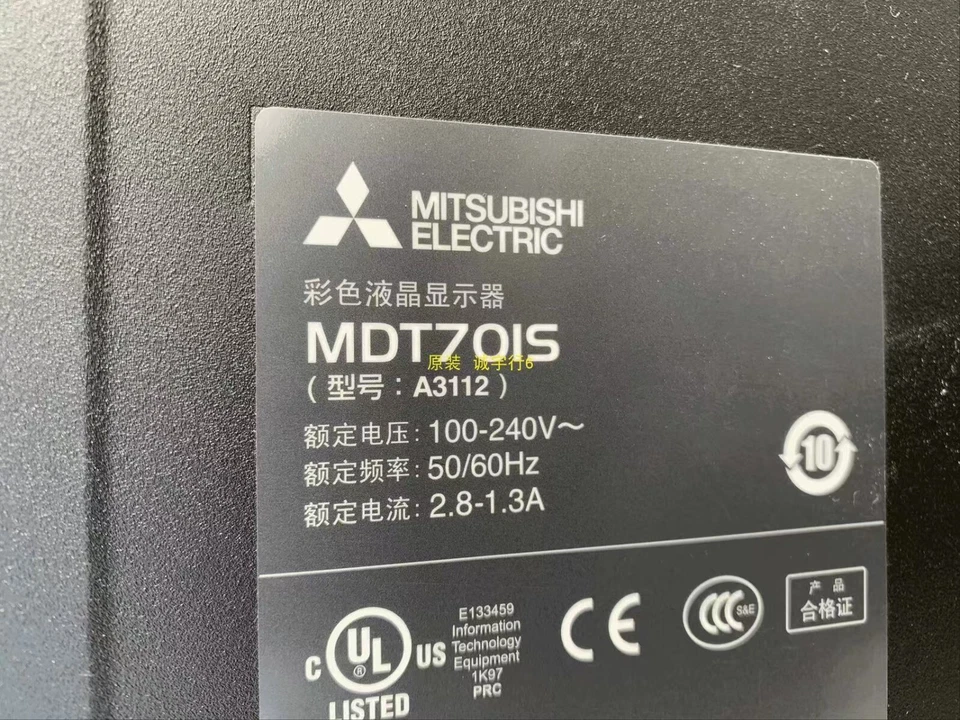 Placa madre Mitsubishi MDT701S MMC550TA VPD-L55001 adecuada para LK695D3LA9X Foto 4 de 4