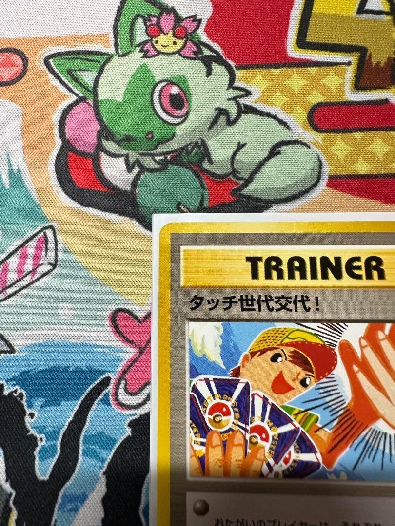 Touch Generational Change Pokemon Card TRAINER Promo Old Back
