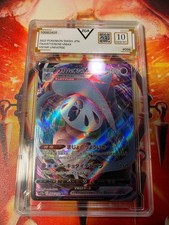 Pokémon Japanese VSTAR Universe Gem Mint 10 Ultra Rare Hatterene VMAX