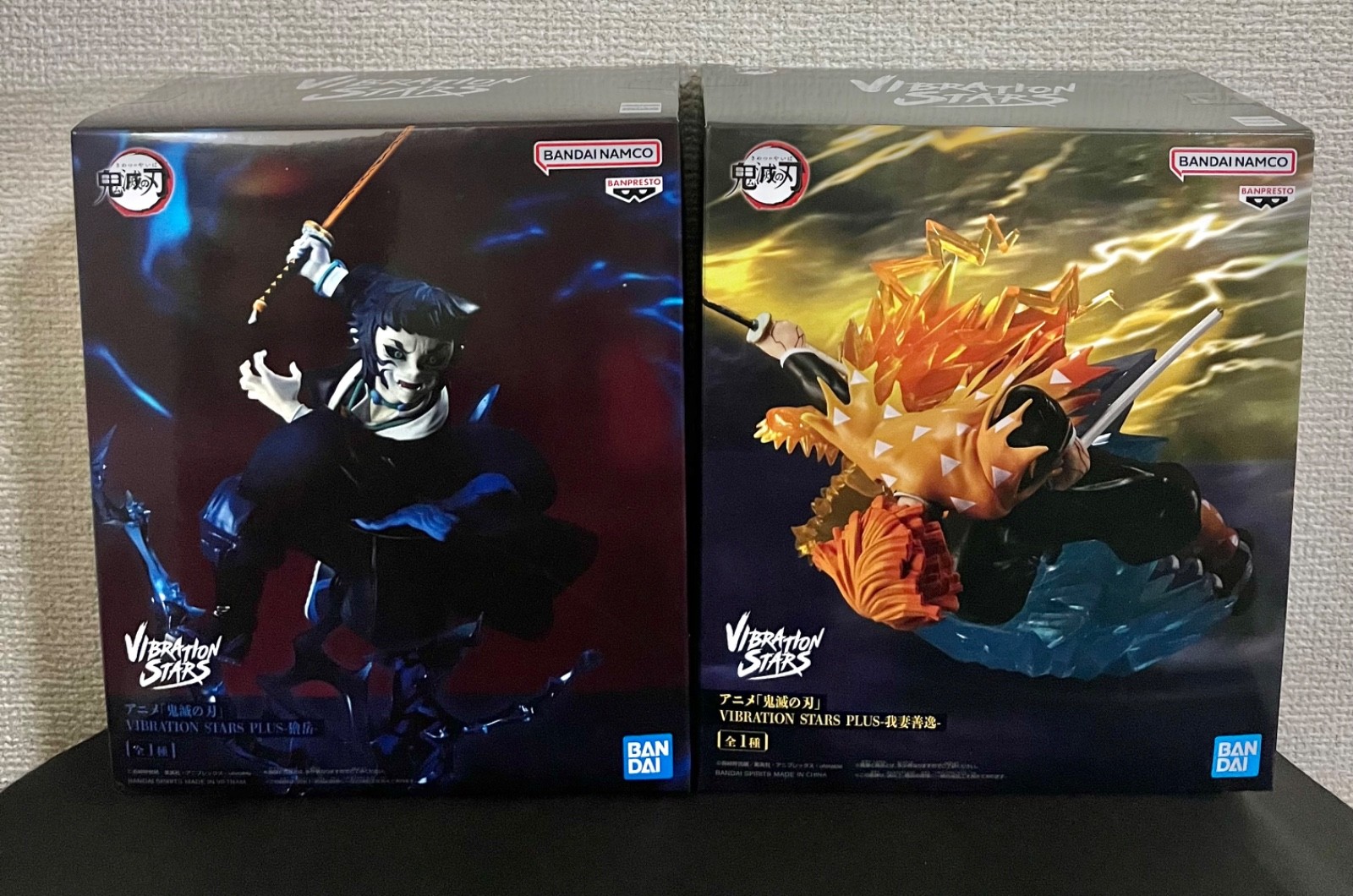 Juego de figuras Demon Slayer Vibration Stars Plus Kaigaku Zenitsu Banpresto Bandai