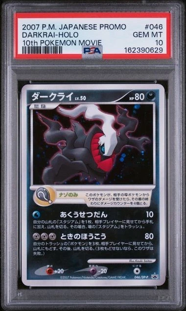 Darkrai 046/DPt-P Dpt-P Promotional Cards for sale | eBay