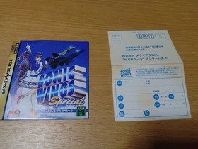Sega Saturn Sonic Wings Special #e2d46e