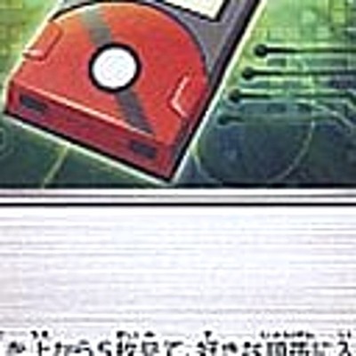 Pokemon Pokedex 033/034 HSP Beginning Set DX Pikachu Version