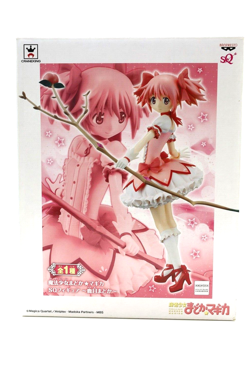 Madoka Kaname/ Bow Figure Madoka Kaname/ Bow Figure