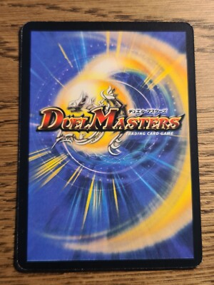 Super Explosive Volcanodon○DUEL MASTERS○DM01○2004○Uncommon