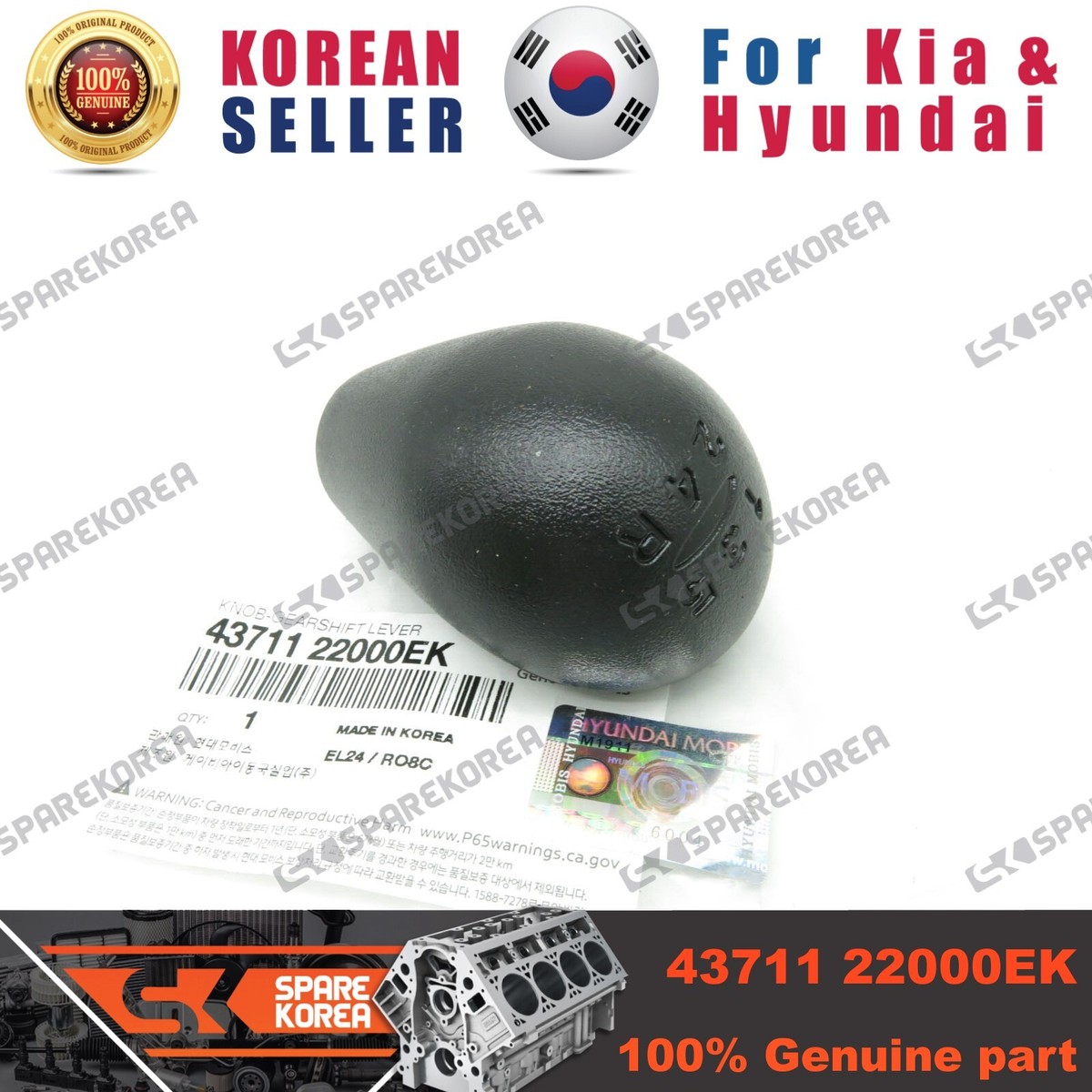 【廃盤品】HEAD POTER MASTERNAVY Genuine/OEM 4371122000EK KNOB-GEARSHIFT LEVER for Hyundai Porter 2