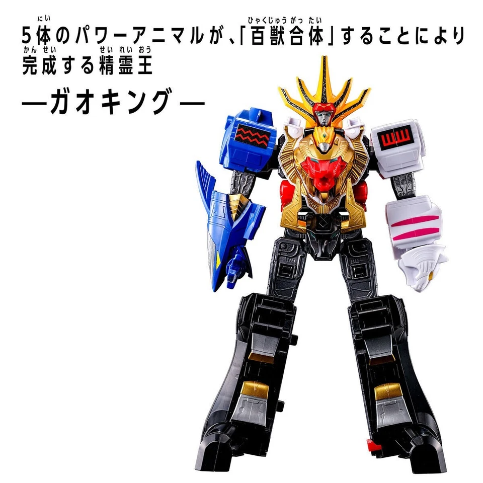 DX ROBO UNIVERSE GaoKing Megazord Power rangers Gaoranger Bandai NEW F/S - Image 3 of 4
