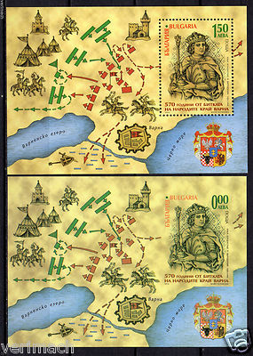 BULGARIA 2014 570th ANNIVERSARY BATTLE OF VARNA  KING VLADISLAV III  2 S/s  MNH