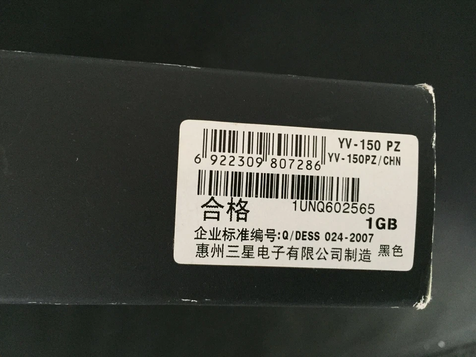 Rare Samsung YV-150 Voice Pen 1 GB / Built-in FM Tuner  - Image 4 of 4