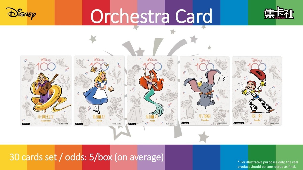 2023 Card Fun Card.Fun Disney 100 Joyful Trading Card Sealed Box