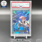 PSA 10 Ace R-SPC EB02-028 Carrying on His Will ONE PIECE Card Japanese