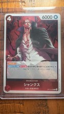 Shanks [Ryuda] OP12-008 Prices | One Piece Japanese Promo | One