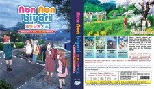 ANIME DVD~Koi To Yobu Ni Wa Kimochi Warui(1-12End)Eng sub&All region+FREE  GIFT