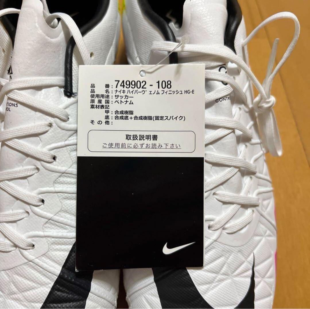 Nike Hypervenom Phinish HG-E ACC US 8 Soccer Cleats New Nike Hypervenom Phinish HG-E ACC US 8 Soccer Cleats New