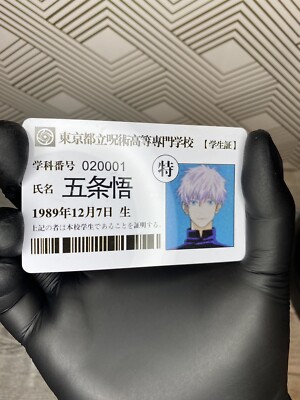 Jujutsu Kaisen Gojo Satoru Exhibition Student ID Card High Quality