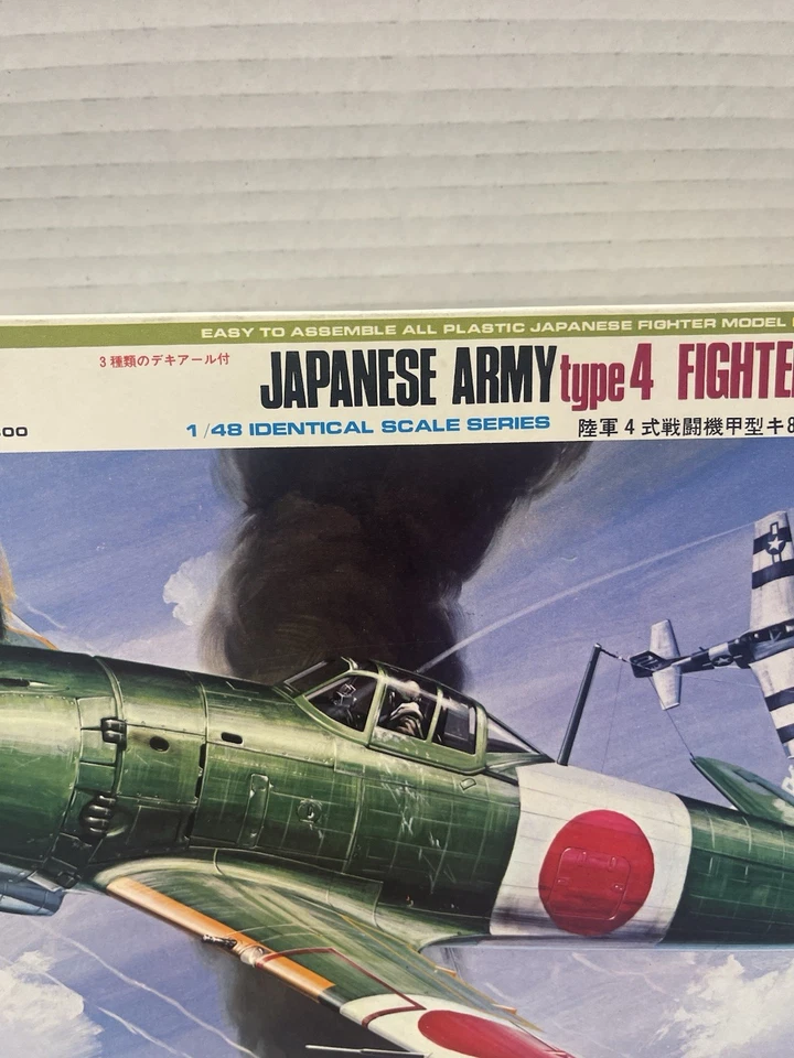 OTAKI 1:48 CAZA DEL EJÉRCITO JAPONÉS Tipo-4 Modelo Frank / Versión Japonesa Foto 3 de 4