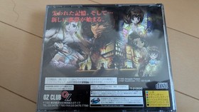 [SEGASATURN Software] Black Fragment The Literary Fragment Regular Edition Sega