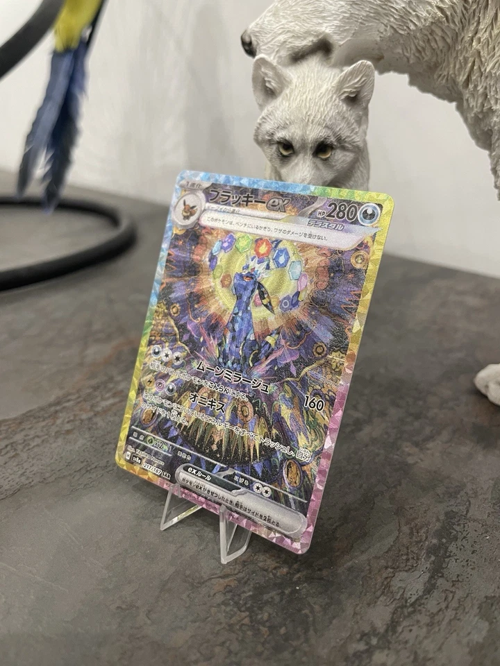 carte pokemon noctali - Photo 2/4