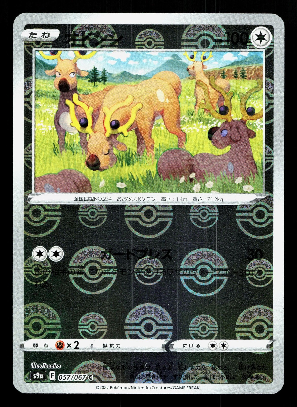 Stantler 057/067 Battle Region NM Japanese Pokemon Card TCG