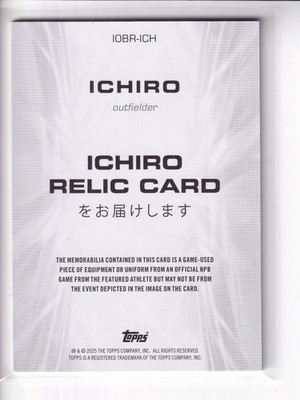2025 Topps NPB Finest Ichiro #IOBR-ICHI Relic Card Orix Buffaloes 