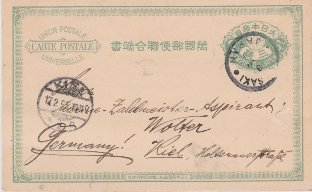 Preços baixos em Selos postais históricos do Japão | eBay