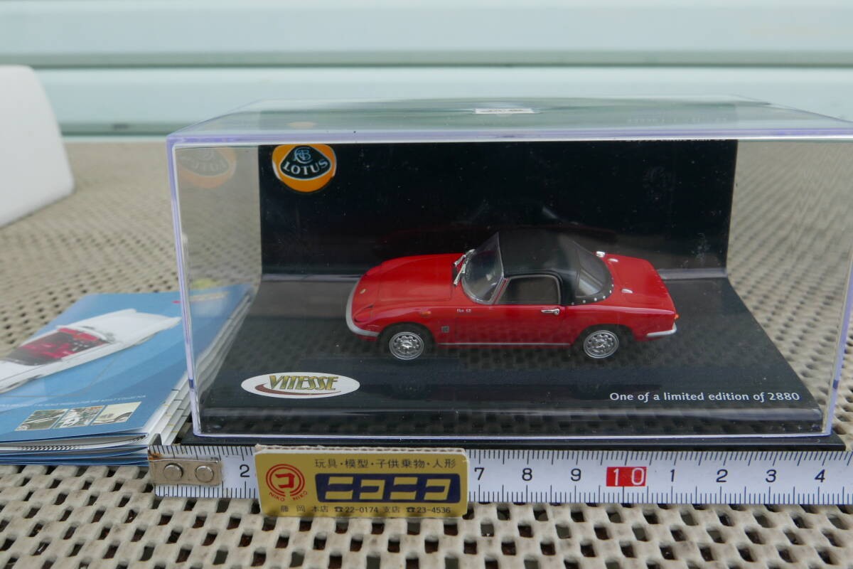 Vitesse Lotus Elan 3 Series S e Spider Closed 1:43 27775