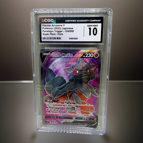 CGC 10 Gem Mint Hisuian Arcanine V 104/098 Paradigm Trigger SR Pokemon Card