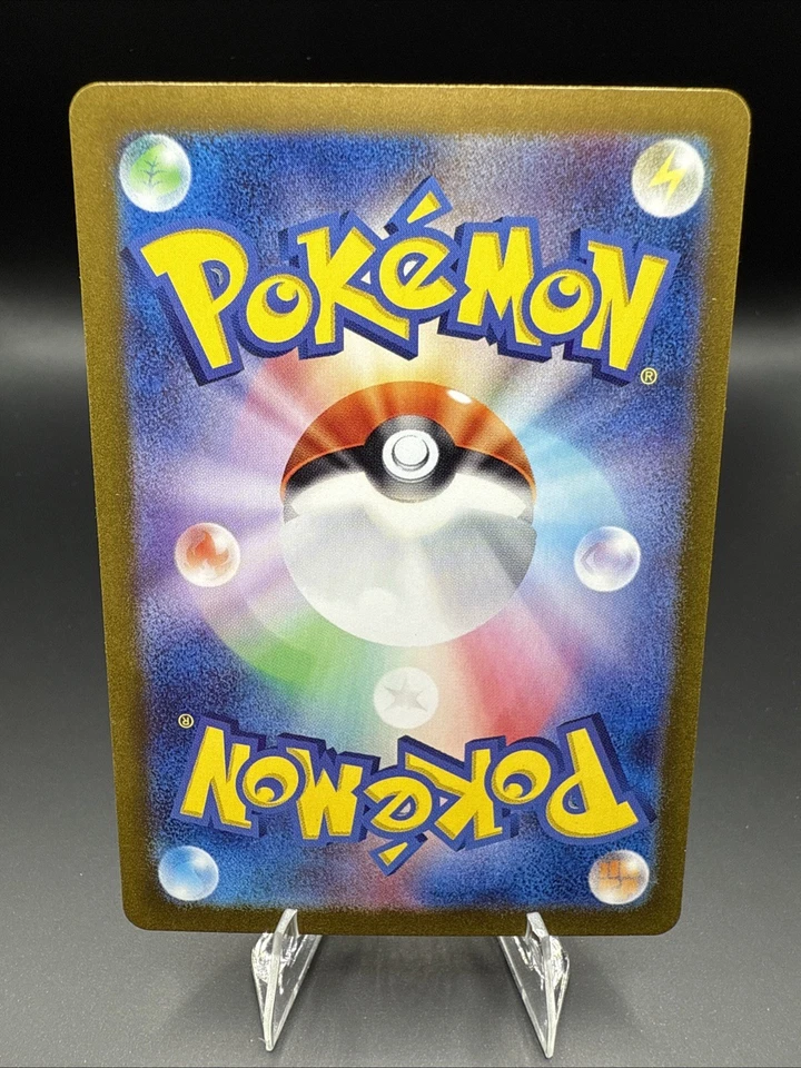 Wellspring Mask Ogerpon ex 117/101 Sv6: Transformation Mask Holo (Japanese) - Image 2 of 2