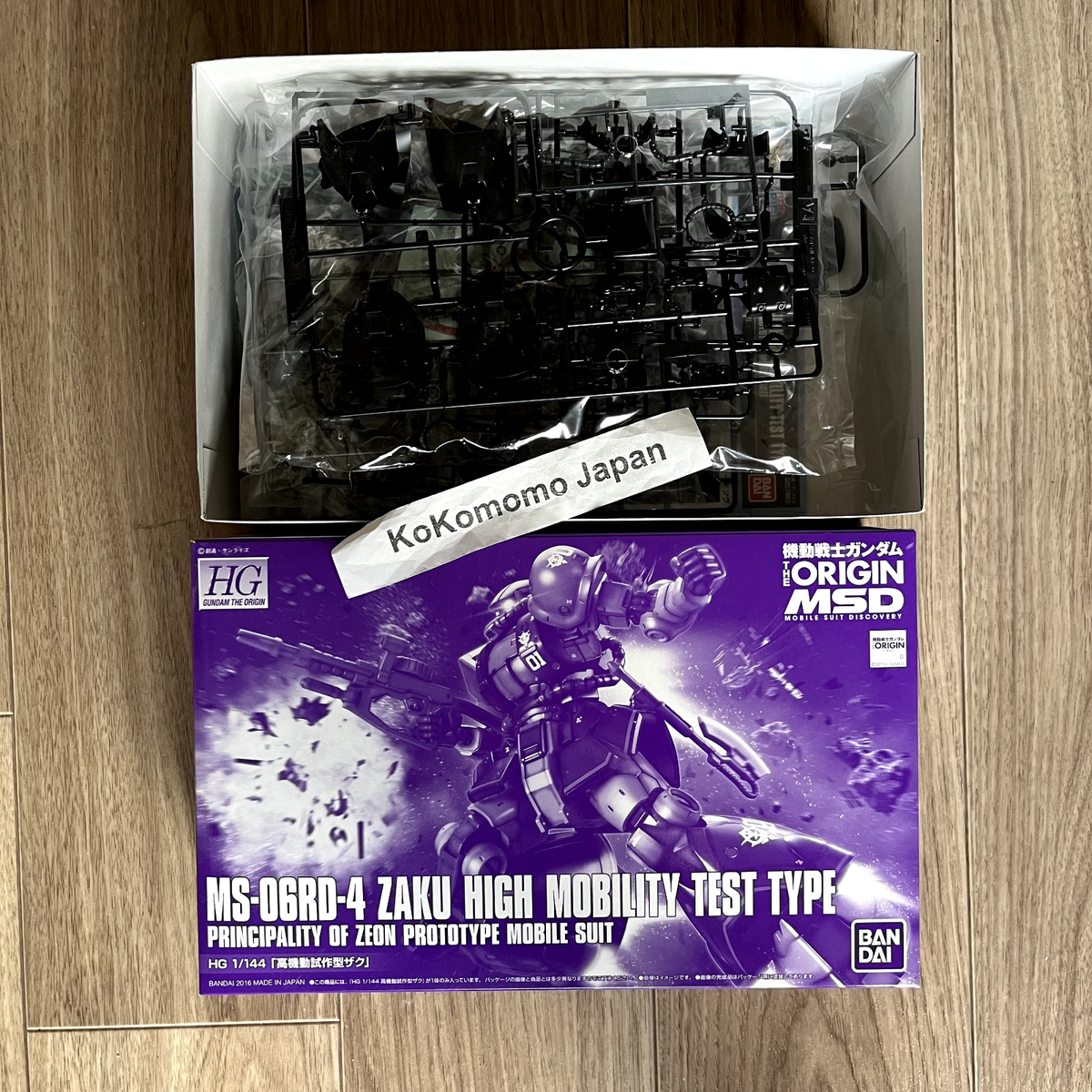 HG 1/144 ZAKU HIGH MOBILITY TEST TYPE | eBay
