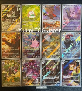 Yuumi TCG Japan | eBay Stores