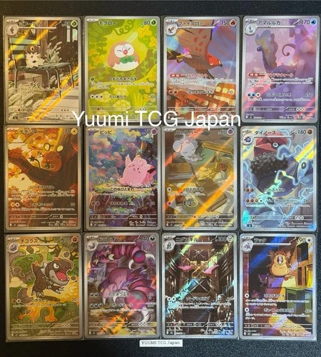 [AR] 12 Card M3 Munikis Zero FULL Complete Set 081-092/080 Pokemon Japanese NM
