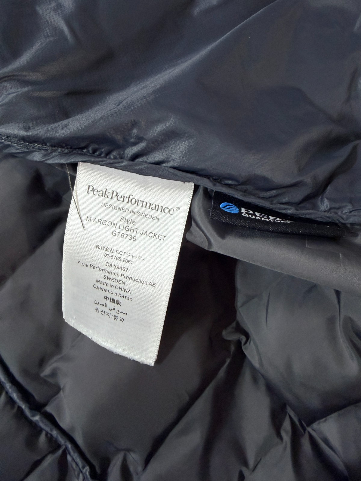 PEAK PERFORMANCE ARGON LIGHT PERTEX QUANTUM JACKE… - image 4