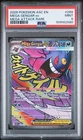 2026 POKEMON ASC EN-ASCENDED HEROES MEGA ATTACK RARE #269 MEGA GENGAR EX PSA 9