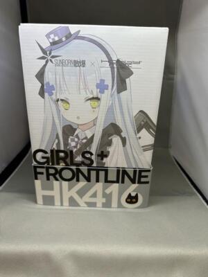 Dolls Frontline HK416 Black Cat's Gift Ver. Figur Hobbymax Japan Spielzeug