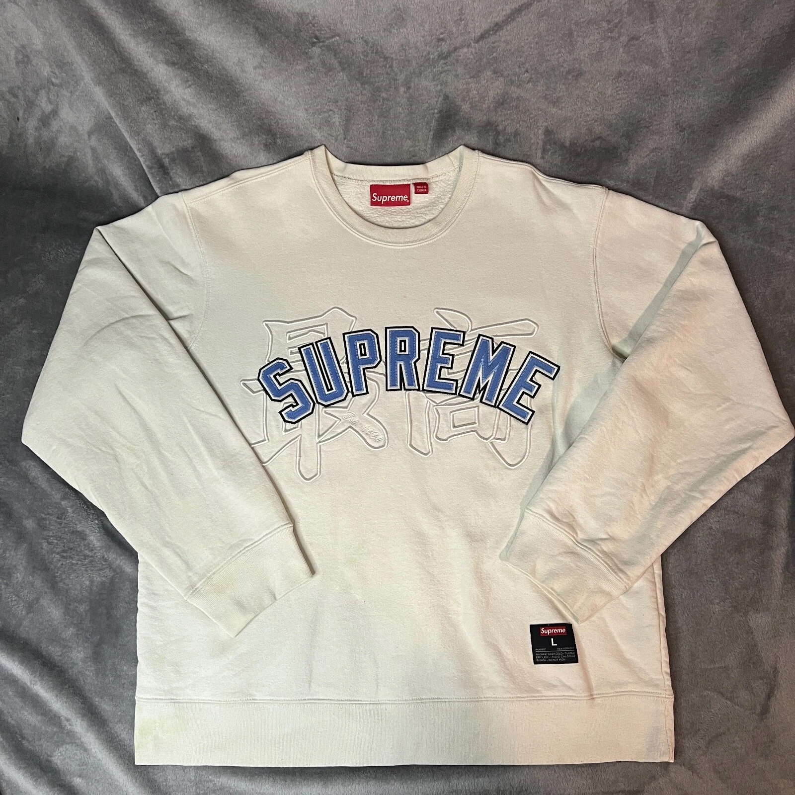 Veste kanji Supreme SS20 adulte grand pull à col blanc graphique géant RARE