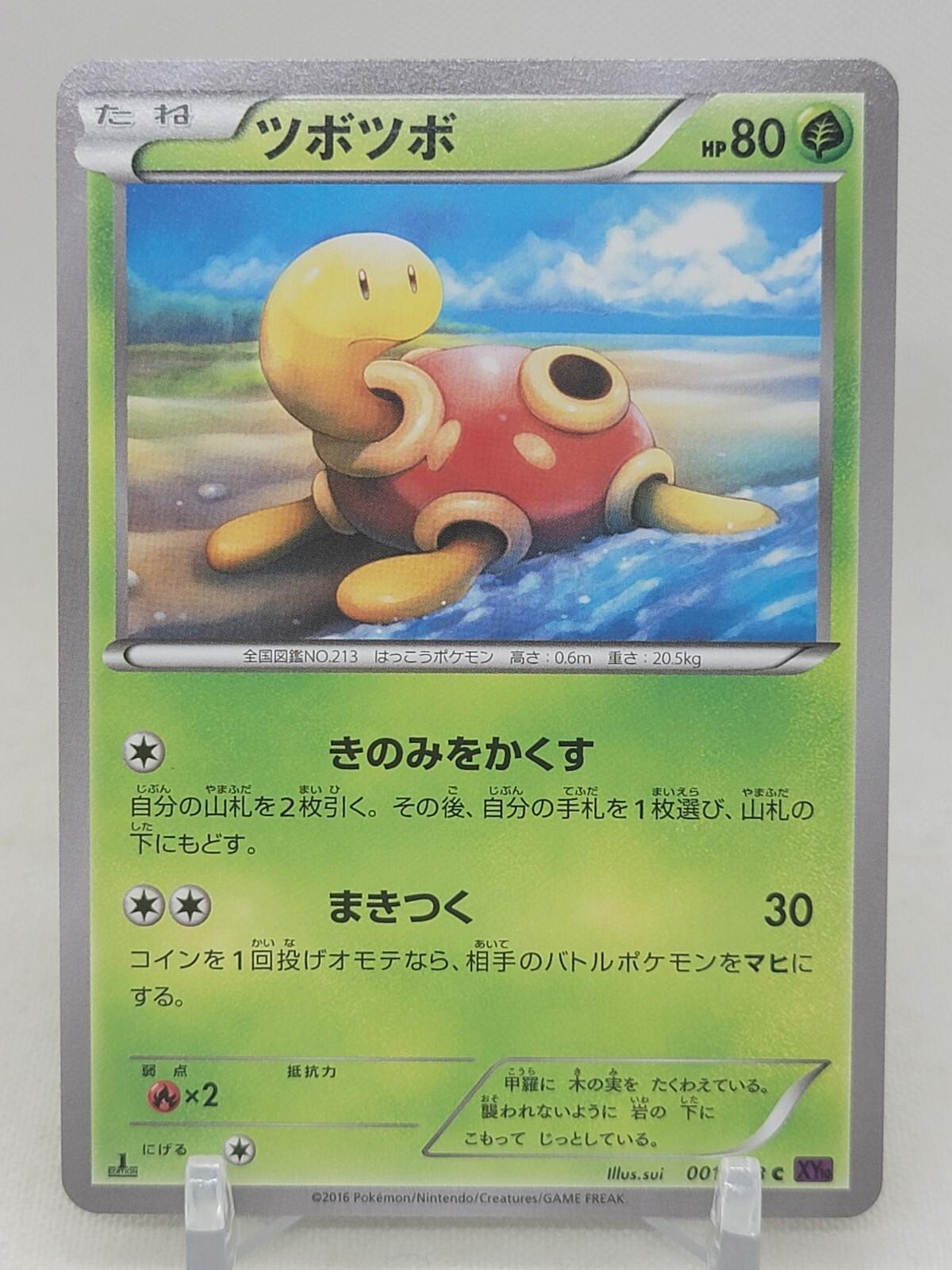 Shuckle 1/78 XY10 Unlimited Awakening of Psychic Kings Japanese Pokemon Card