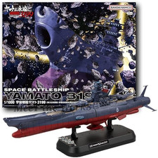 Space Battleship Yamato Bandai 1/1000 3199 Japan