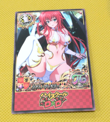 Rias Gremory Secret High School DxD Goddess Waifu Anime TCG custom Card
