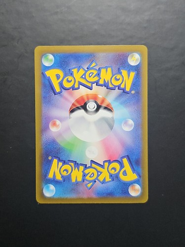 Pokémon VSTAR Universe S12a Dusknoir Holo 059/172 NM - Picture 2 of 2