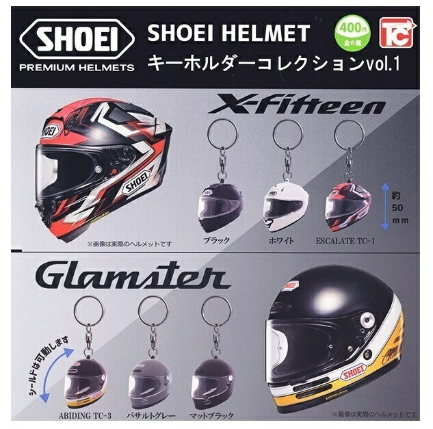 アイドル WOKE UP Mini Helmet Keychain WOKE UP Mini Helmet Keychain