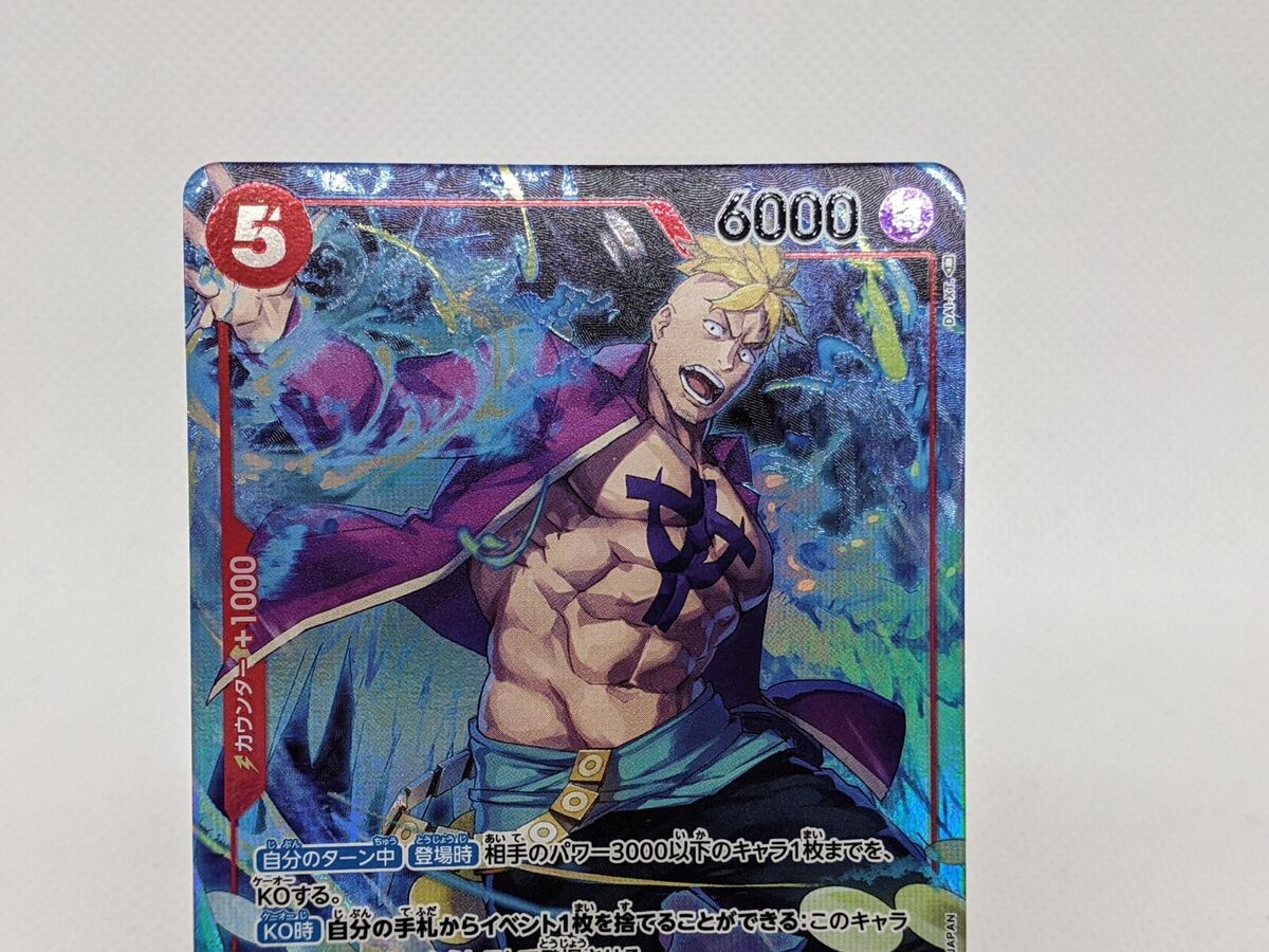 Marco OP03-013 SR Promo 1st ANNIVERSARY SET japan One Piece Marco OP03-013 SR Promo 1st ANNIVERSARY SET japan One Piece