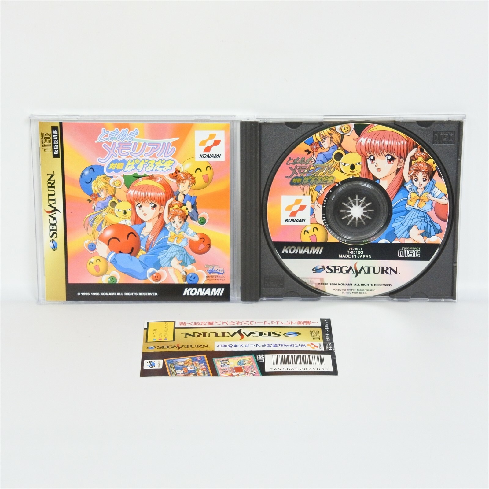 Sega Saturn TOKIMEKI MEMORIAL TAISEN PUZZLE DAMA Spine ss